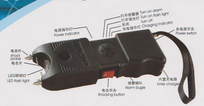 我們?nèi)绾伪Ｗo(hù)自己的安全