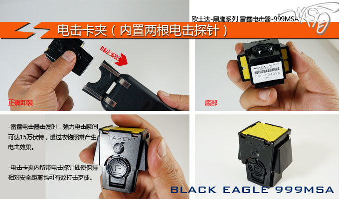 防身器材合不合法？